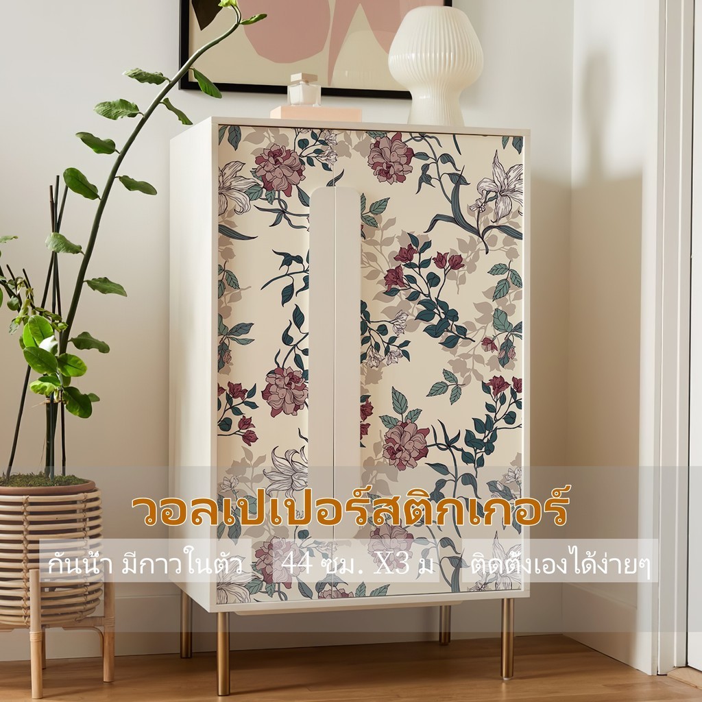 เป็นสติ๊กเกอร์ PVC กันน้ำ ไม่เปื่อย สําหรับติดตกแต่งเฟอร์นิเจอร์ บ้าน wallpaper ผิวไม้สวยๆ