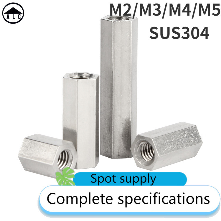 [ALC] M2m3m4m5304 สแตนเลส Double-Pass Hexagonal Stud Nut คอลัมน์แยกแชสซีเมนบอร์ดการเชื่อมต่อคอลัมน์ส