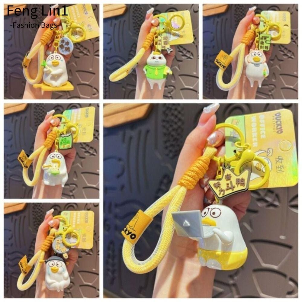 Fengling Work Duck Key Chain,รูปการ์ตูน Xiao Liu Duck Key Ring,จี้กระเป๋า PVC สร้างสรรค์