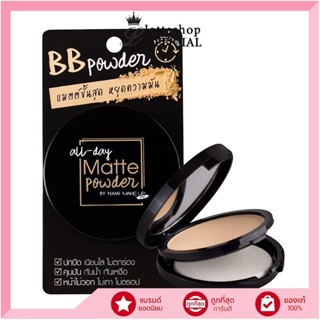 🔥แท้/ถูกที่สุด/ไลฟ์ทุกวัน🔥NAMI นามิ เมค อัพ โปร ออลล์-เดย์ แ…