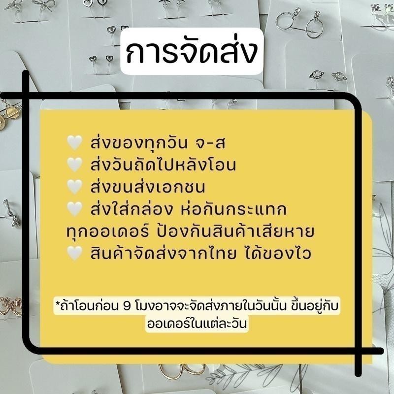 [หนีบ,เจาะ] ต่างหูทรงยาว เจ้าสาว ออกงาน แบบเจาะ แพ้ง่ายใส่ได้ แบบหนีบ แถมยางรอง ใส่เนียนเหมือนเจาะหู - รูปที่ 4