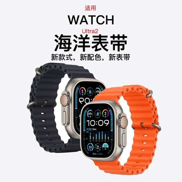 สาย applewatch series 7 สาย applewatch series 9 มีให้สําหรับ AppleWatch ultra2 Ocean Strap iwatchs9 