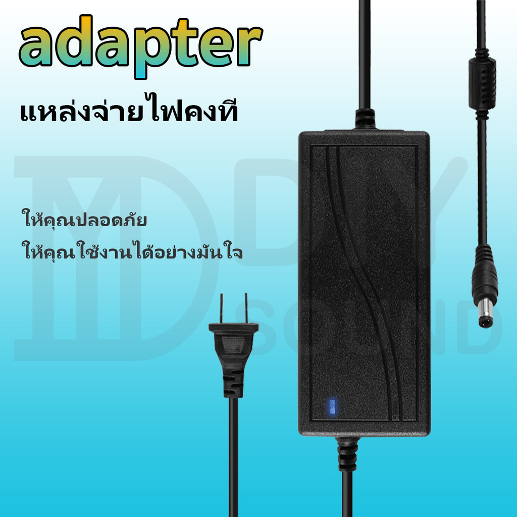 DIYsound DC 12V 24V 5A 📍อะแดปเตอร์ Adapter หม้อแปลง อแดปเตอร์แปลงไฟ หม้อแปลงกล้องวงจรปิด อแดปเตอร์แปลง หม้อแปลง 5.5*2.1mm (Black) - รูปที่ 2