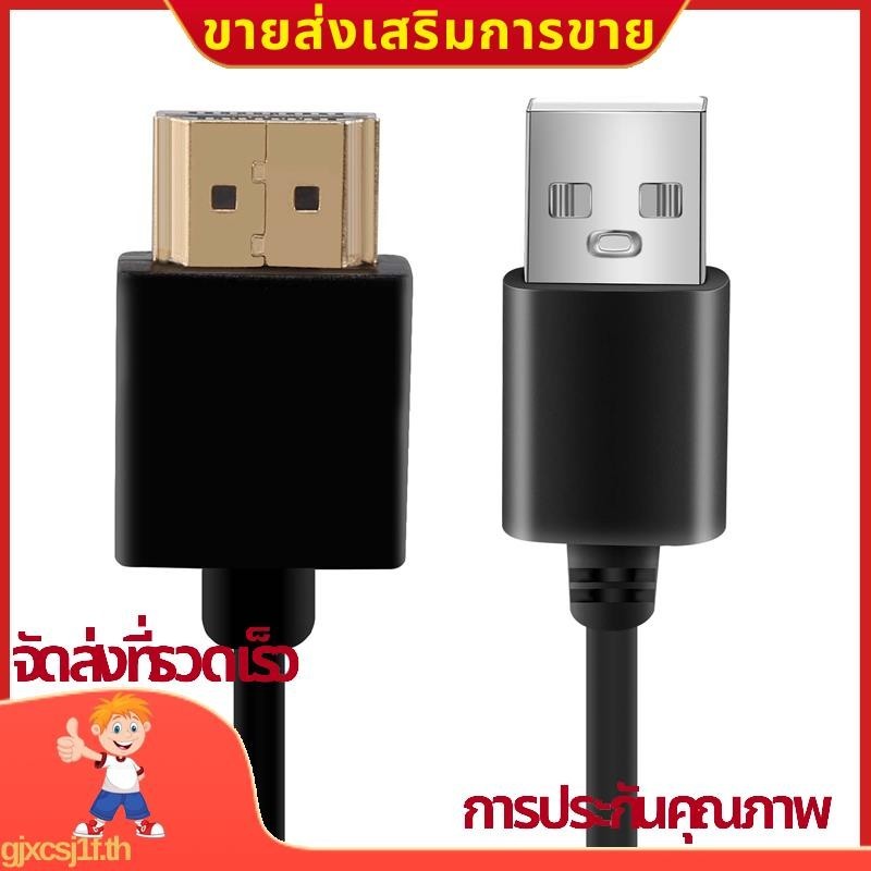 Hdmi 1.4 Male To USB 2.0 Plug Adapter Connector Charger Converter Cable.gjxcsj1fth