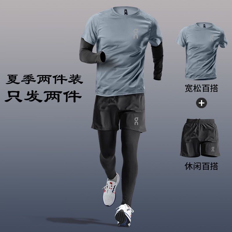 On Sports Running Suit Fitness Quick-Drying Loose Breathable Round Neck Short-Sleeved Track Field Training Sports Shorts T