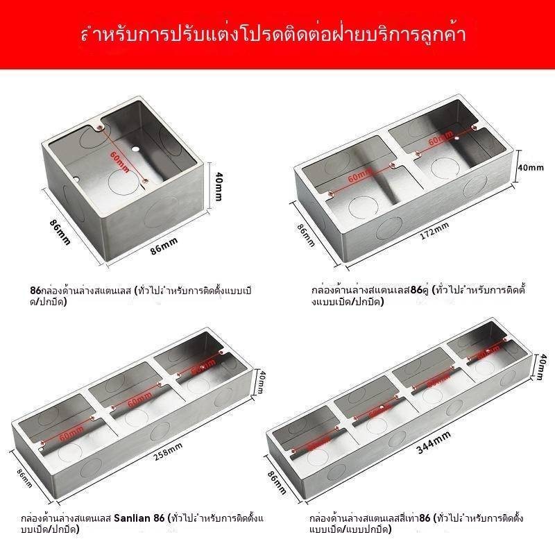 ดงเต้ ประเภท 286 สแตนเลสสัมผัสด้านล่างกล่องผนังสวิทช์ซ็อกเก็ตแผงเทปคาสเซ็ตสากลสัมผัสกล่อง 304 ครัวเรือนปก
