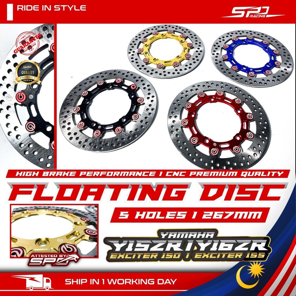 ลอยแผ่นดิสก์เบรค Y15 Y16 ECITER 150 155 ด้านหน้า 267 มม.ด้านหลัง 220 มม.5 หลุม 5 Lubang CNC โลหะผสมใหม่ PNP Brek Disk แผ่น
