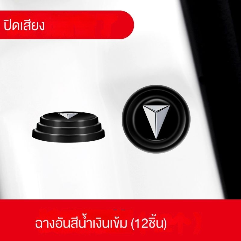 [พร้อมส่ง] โช้คอัพประตูรถ deepal S07 L07สติกเกอร์ป้องกันการชนกัน L7สติกเกอร์ดัดแปลง S7ป้องกันการชนกันเรืองแสงอุปกรณ์เสริมประตูรถฉางอัน y5nx - รูปที่ 4