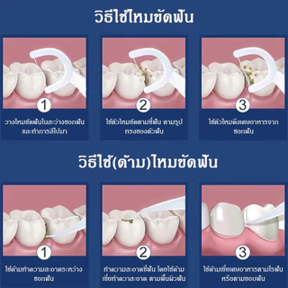 litai ไหมขัดฟัน​ชนิดด้าม เส้นกลม 1กล่อง50ชิ้น สุขภาพช่องปาก