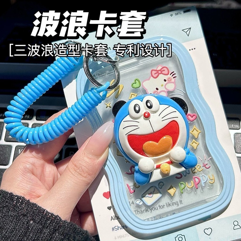 Back To School ซองการ์ดโดราเอมอน ซิลิโคนน่ารัก กันน้ำทนทาน ใส่บัตรนักเรียน-คีย์การ์ด-บัตรประชาชน-BTS