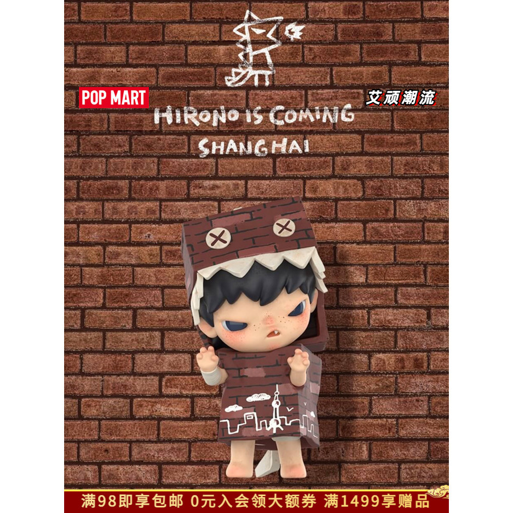 P POPMART Hirono Hirono UFO Shanghai Limited Art Exhibition Limited Figure Hanging Card