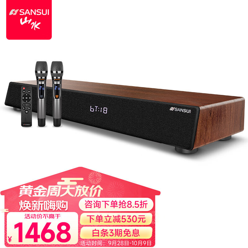 Shanshui (Sansui) 91d ชุดเครื่องเสียง KTV ครอบครัวผนังสะท้อนโฮมเธียเตอร์บลูทูธโฮมเธียเตอร์ร้องเพลงคา