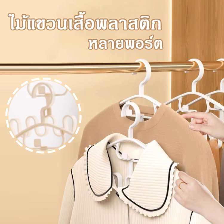 ไม้แขวนเสื้อพลาสติก 10ชิ้นต่อแพ็ค ไม้แขวนผ้า รับน้ำหนักได้ดี แข็งแรง ทนทาน ไม่ลื่น เปลี่ยนรูป