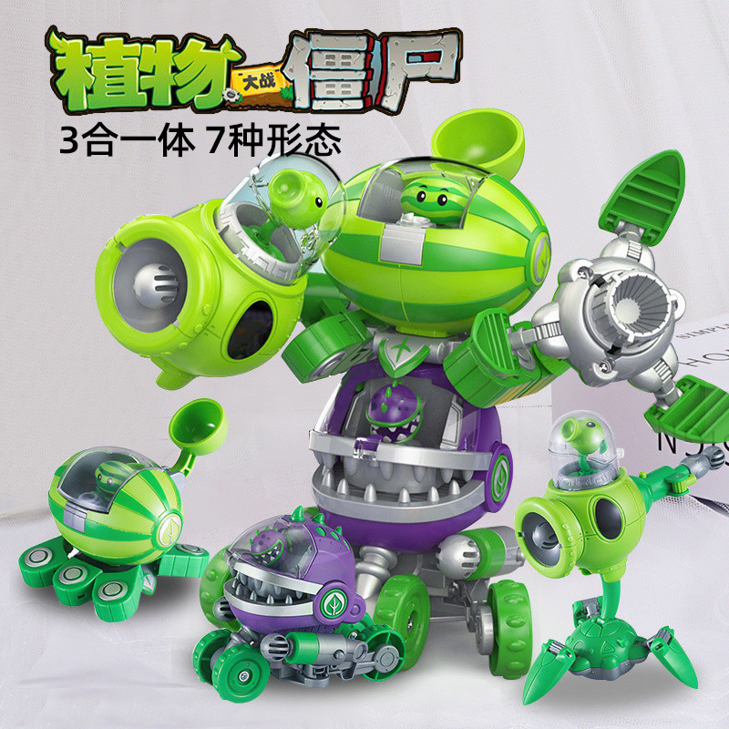 Plants vs. Zombies ชุดสามในหนึ่งเดียวแตงโมถั่วเหยือกปากใหญ่รถเด็กเด็กชายของเล่นแปลงร่าง