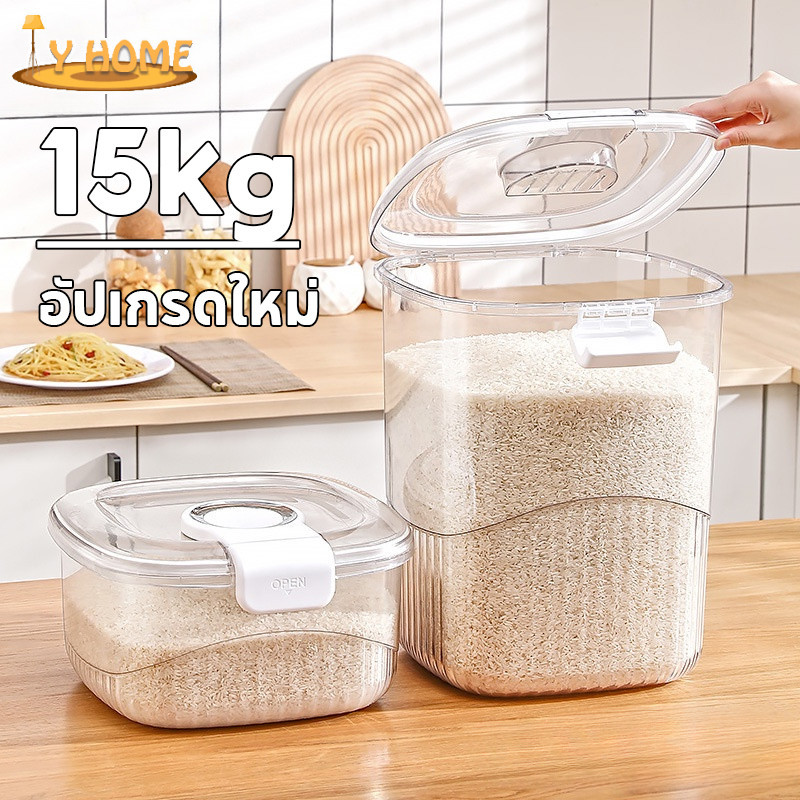 พร้อมจัดส่ง🔥กล่องเก็บข้าวสาร 15kg ถังเก็บข้าวสาร กล่องเก็บอาหารแห้ง ป้องกันแมลง ป้องกันความชื้น ถังเก็บข้าวสาร
