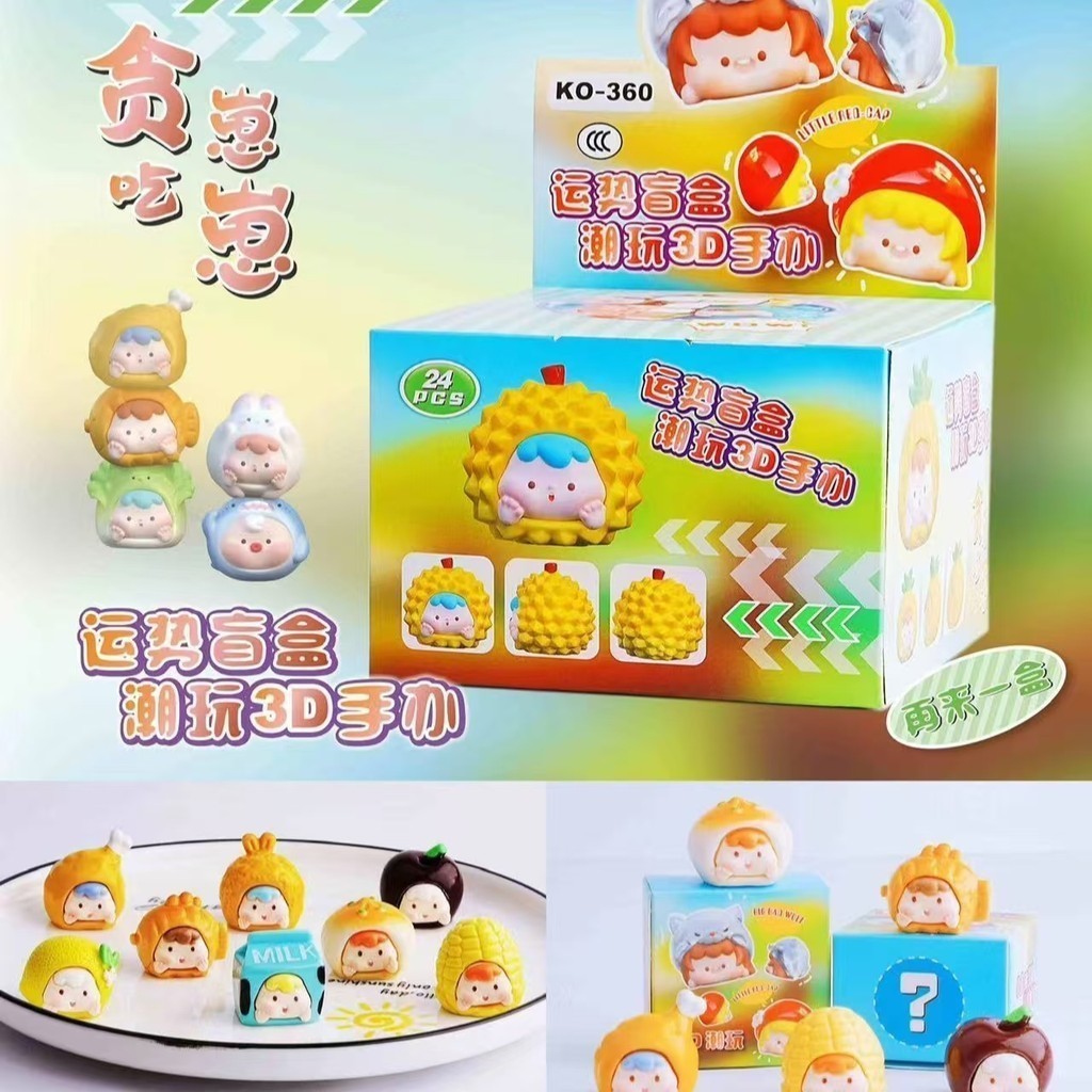 กล่องตาบอดของเล่นรูป แฟชั่น สไตล์ใหม่ การ์ตูนตุ๊กตา ชุดกล่องตาบอด ตกแต่งตุ๊กตากล่องตาบอด การ์ตูนน่ารักกล่องตาบอด ประดับ