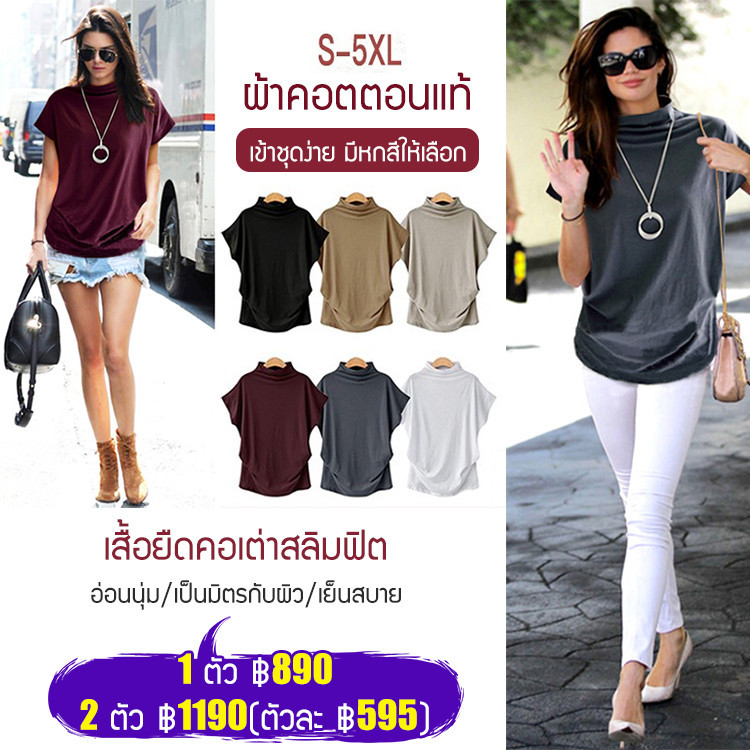 CCC เสื้อยืดคอเต่าแขนสั้นทรงหลวม