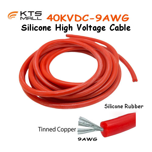 สายไฟซิลิโคลน High Voltage 40KVDC-เบอร์ 9AWG (ราคาต่อ 1 เมตร)