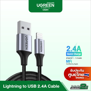 UGREEN US291 Charging Cable สายชาร์จเร็ว L to USB2.0 / 2.4A …