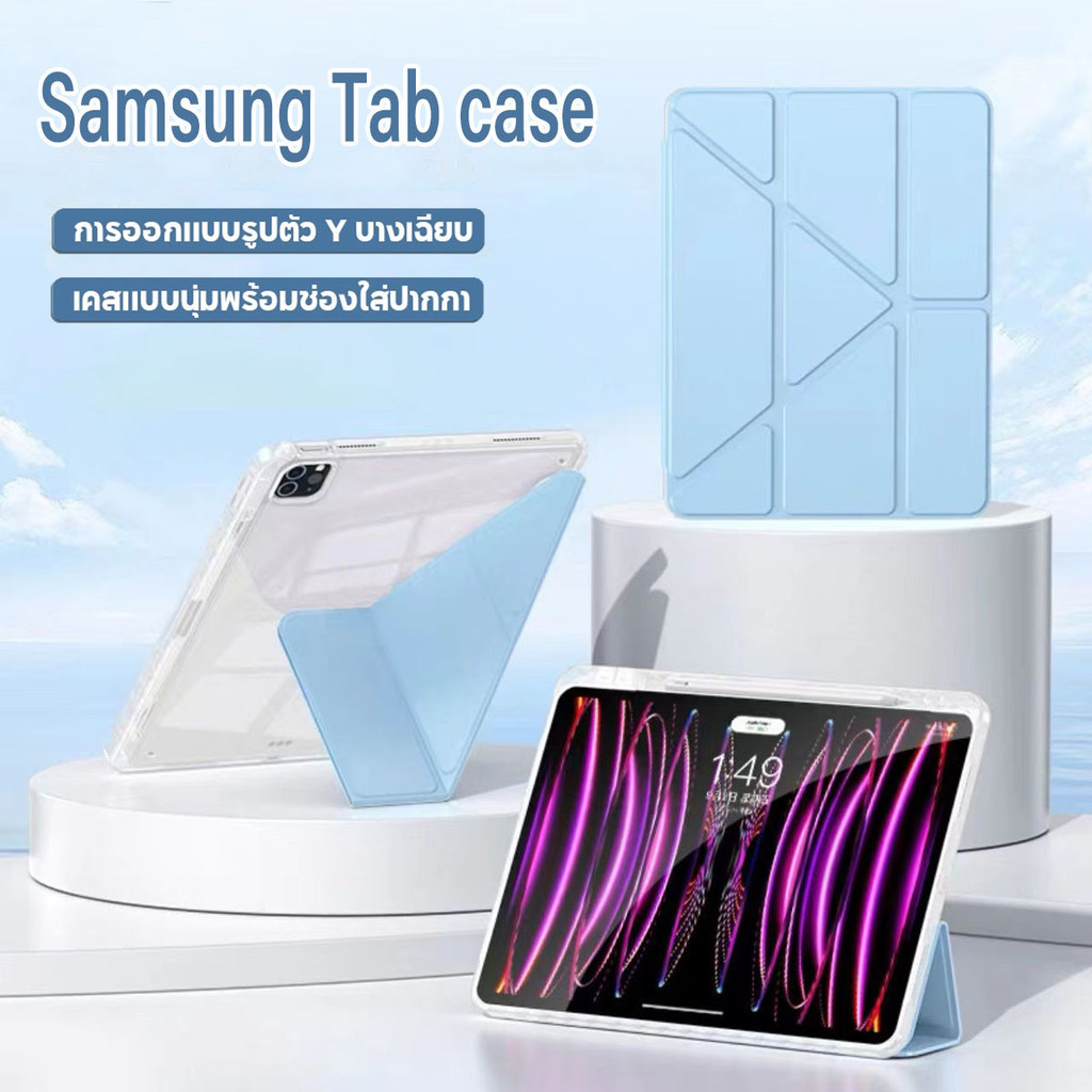 เคสหนังคุณภาพดี พับตัวY เคส Case Samsung Tab S9/S9FE/S9plus/S9plus FE/A9/A9plus พร้อมช่องเสียบปากกา หลังใส เคสแท็บเล็ต