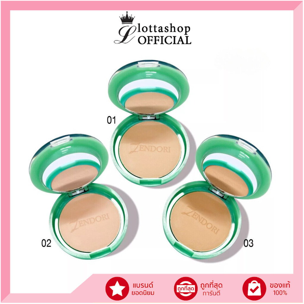 🔥แท้/ถูกที่สุด/ไลฟ์ทุกวัน🔥Zendori UV Oil Free Foundation SPF12 แป้งเชนโดริ ยูวี ออยล์-ฟรี ฟาวน์เดชั่น (สีเขียว)