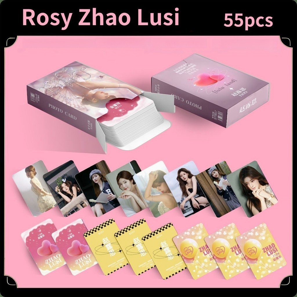 50-55pcs ละคร Actor Rosy Zhao Lusi โฮโลแกรม Lomo การ์ดซ่อนรัก Holographic Photocards Love Like The Galaxy Laser โปสการ์ด HT