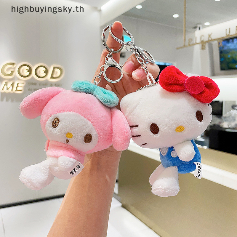 Hsth การ์ตูนตุ๊กตาพวงกุญแจตุ๊กตาตุ๊กตานุ่มพวงกุญแจ Plushies กระเป๋าจี้ของขวัญของเล่นเด็ก HSTH