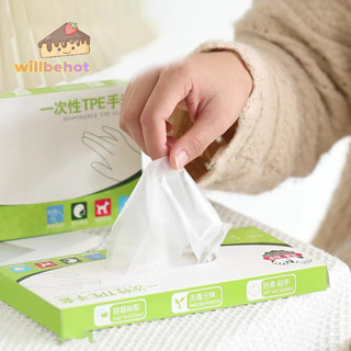 [WillbehotT] 100 ชิ้น/กล่องถุงมือยางฟรีTPEถุงมือทิ้งโปร่งใสล…