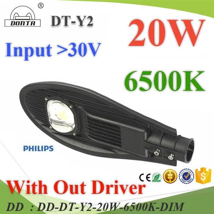 DT-Y2-20W-6500K-DIM 20W LED โคมไฟถนน อลูมิเนียมโปรไฟล์ DONTA DD