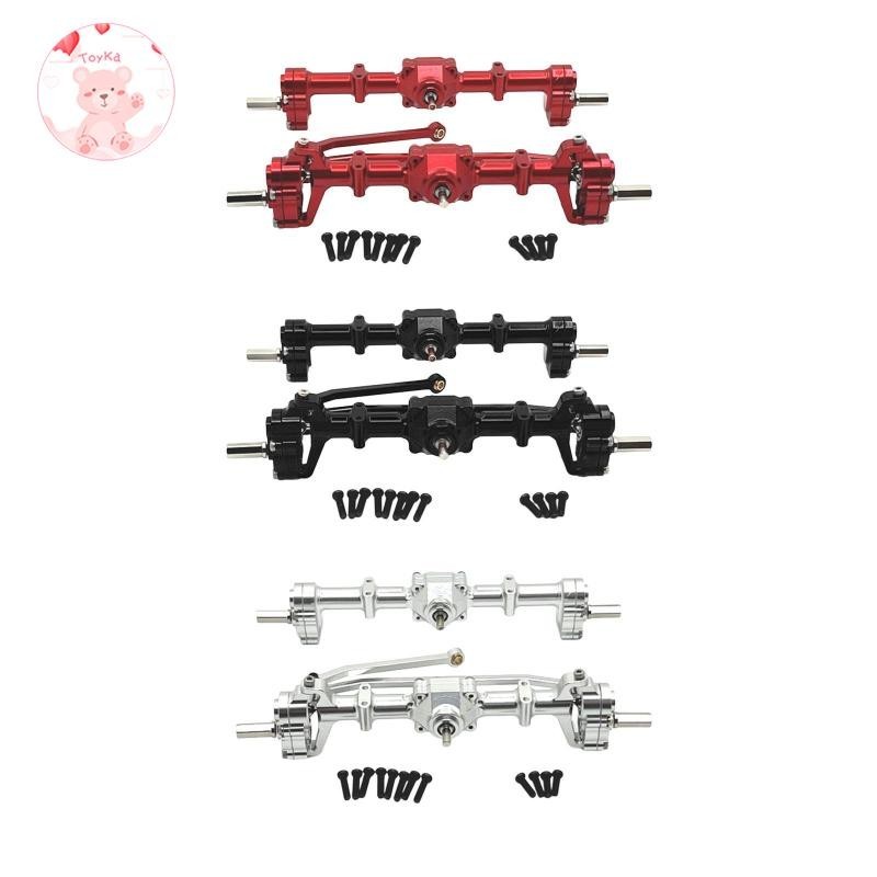 [Whbadguy] Front Rear Housing Upgrade Part RC Accessory for MN82 LC79 1/12 RC Car