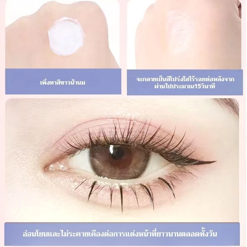 กาวติดขนตาปลอม 4g สีขาว thumbnail 10