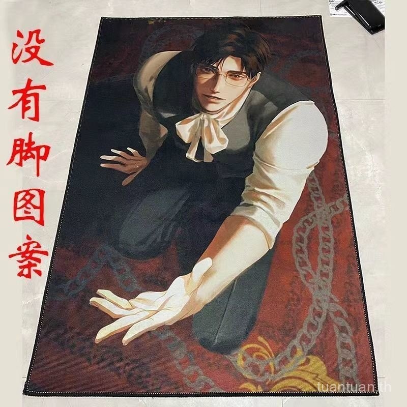 ปรับแต่งได้] พรม Lu Shen ที่นิยมในโลกออนไลน์/Light and Night Love Peripheral Comic Carpet/Bedroom Blanket