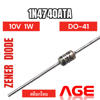 Zener Diode 10V 1W #1N4740ATA