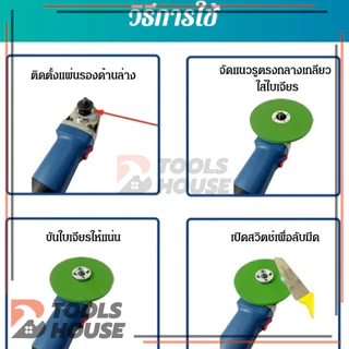 ล้อเจียรมุม 400/600/800/1000/1200 ตาข่าย สเตนเลส ใบมีดเจียร ใบเจียรเหล็กสีเขียว (ของแท ้)