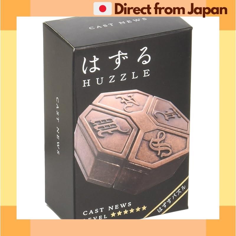 Hanayama HUZZLE Casts News [Difficulty Level 6] [จัดส่งญี่ปุ่น]