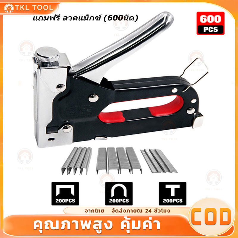 เครื่องยิงแม็กซ์ แม็กยิงบอร์ด เครื่องยิงบอร์ด เครื่องเย็บอุตสาหกรรม ที่เย็บอุตสาหกรรม ยิงผ้างานโปสเตอร์ต่างๆงานเบาะ