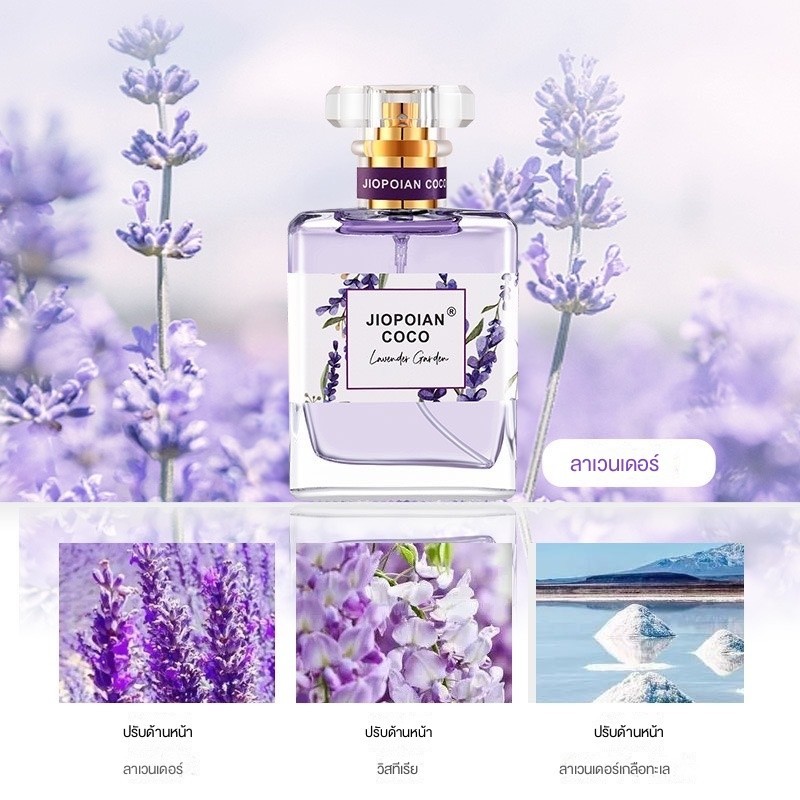 น้ำหอมCOOC EAU DE PERFUME/COCOSILIYA 50ml.กลิ่นดอกไม้ หอมละมุนกลิ่นดอกไม้ ติดทนนาน🍓 พร้อมส่ง🍓 - รูปที่ 3