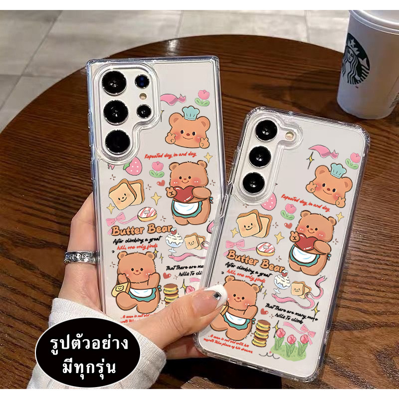 เคส ลายหมี สำหรับ SAMSUNG S8 S9 S10 S22 S23 S24 S20 FE Plus Ultra Note 8/9/10 Lite Plus Pro S8Plus S9Plus Case TP 029