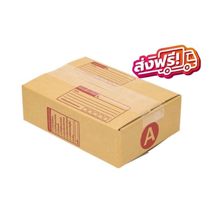 กล่องไปรษณีย์ เบอร์ A ขนาด 14×20×6 ซม. กล่องพัสดุฝาชน แพ็ค 20 ใบ หนา 3 ชั้น ราคาส่ง พร้อมส่ง Boxpanda ส่งฟรีทั่วไทย