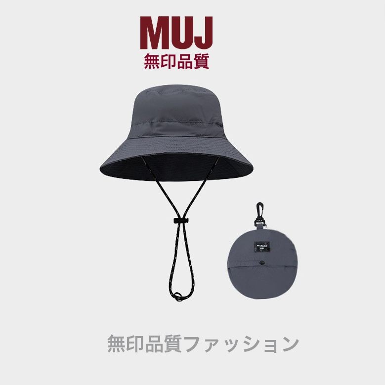 Muji muj Bucket Hat ผู้ชายผู้หญิงครีมกันแดดหมวกกลางแจ้งผู้ชายหมวกตกปลาน้ําหนักเบา Quick-Drying หมวกบางกันน้ํา.