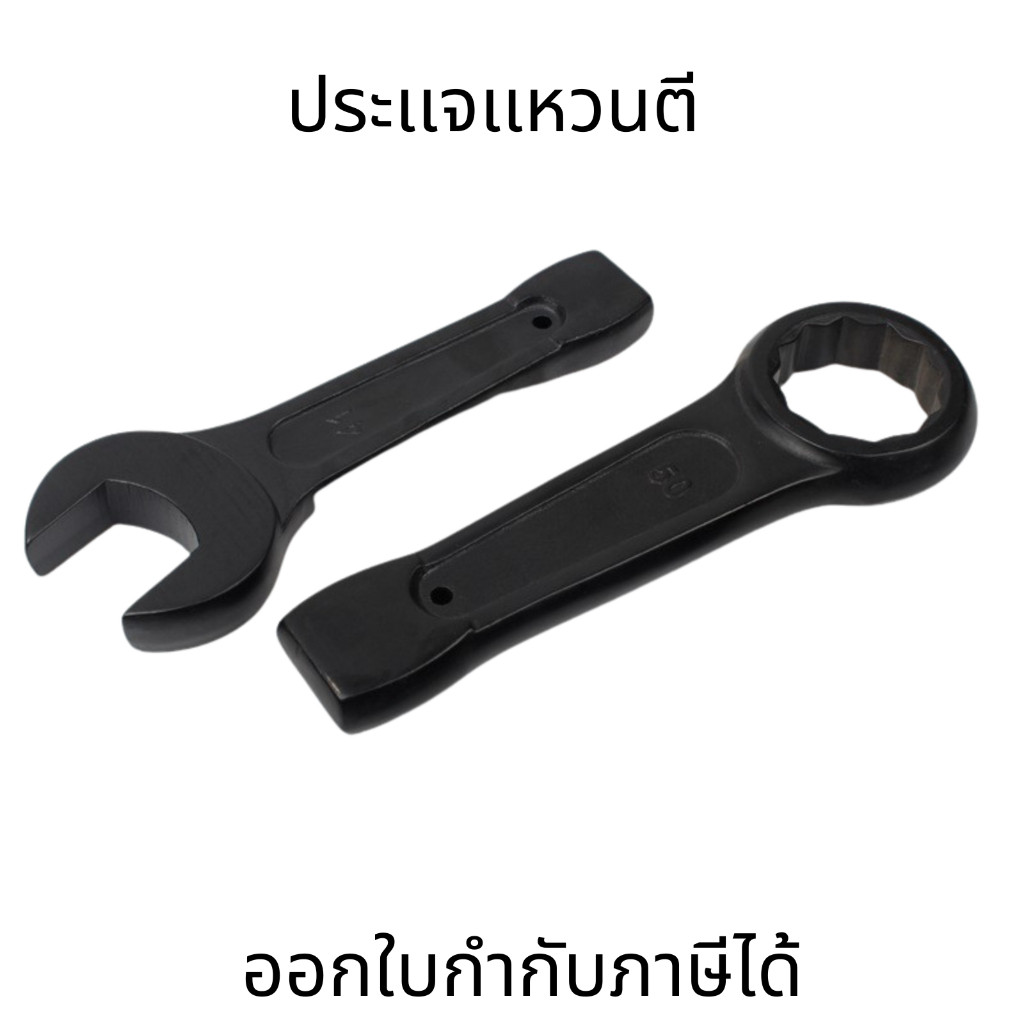 ประแจตี ประแจแหวนตี ประแจแหวนทุบ ประแจแหวน