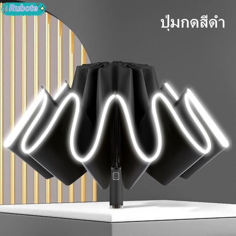 ร่มกันแดด ร่มอัตโนมัติ ร่มพับกันแดดกันฝน ร่มกัน UV ร่มไซส์พกพา กันยูวี ร่มกันฝน คุณภาพดีราคาถูก