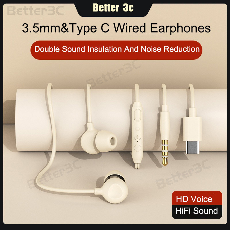 มือถือ&คอมพิวเตอร์เต็มเข้ากันได้นอนหลับหูฟังแบบมีสายhifi Bass type c หูฟังชนิดใส่ในหูพร้อมไมโครโฟน หูฟังซิลิโคนสําหรับเล่นกีฬา/เพลง ตัดเสียงรบกวน