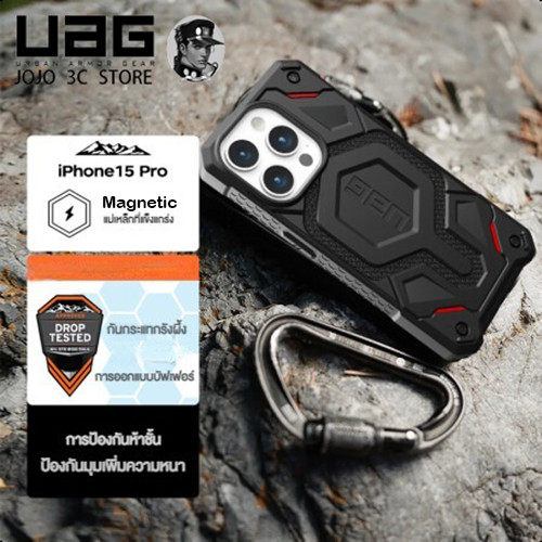 UAG เคสไอโฟน 15/14/13 Pro Max / Pro / Plus รุ่น Monarch Pro With Magnetic