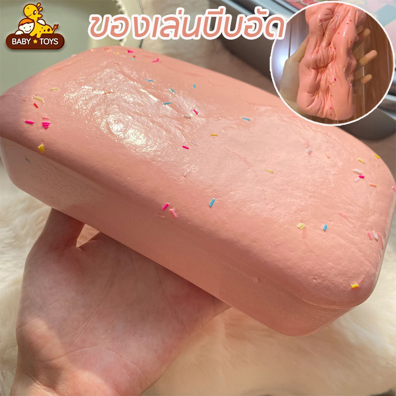ของเล่นบีบอัด ขนมปังสร้างสรรค์ ของเล่นสกุชชี่ คลายเครียด สกุชชี่ Squishy