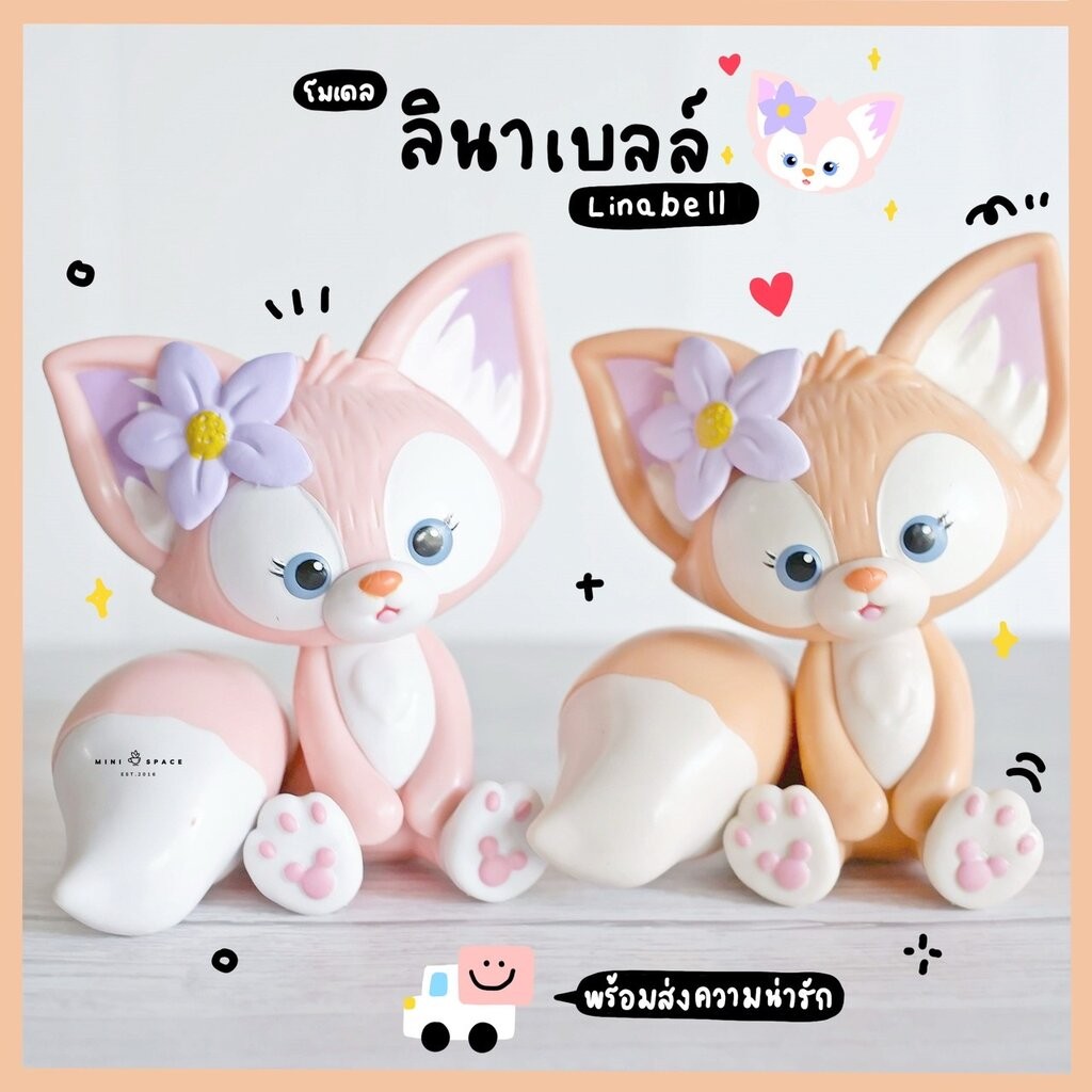 Stella Lou ตุ๊กตาสเตลล่าลู 2 สี MS5761 (ชุด 2 แบบ) ตุ๊กตาจิ๋ว โมเดลจิ๋ว สำหรับแต่งสวน แต่งเค้ก งานDIY