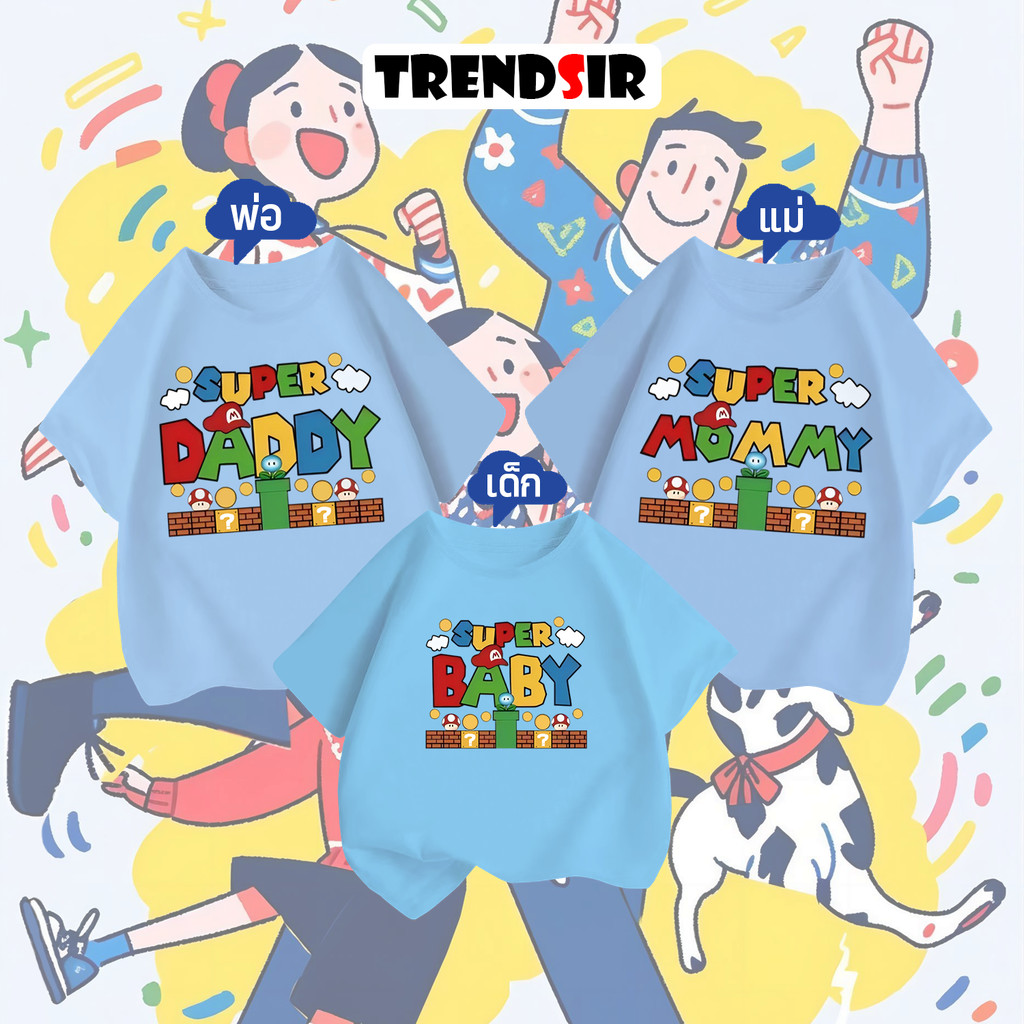 TrendSir🎉โปรโมชั่น 3 ชุดสำหรับครอบครัว🎉เสื้อยืด เสื้อยืดแขนสั้น Super Mario😍100% cotton M-3XL 6สี 100-140