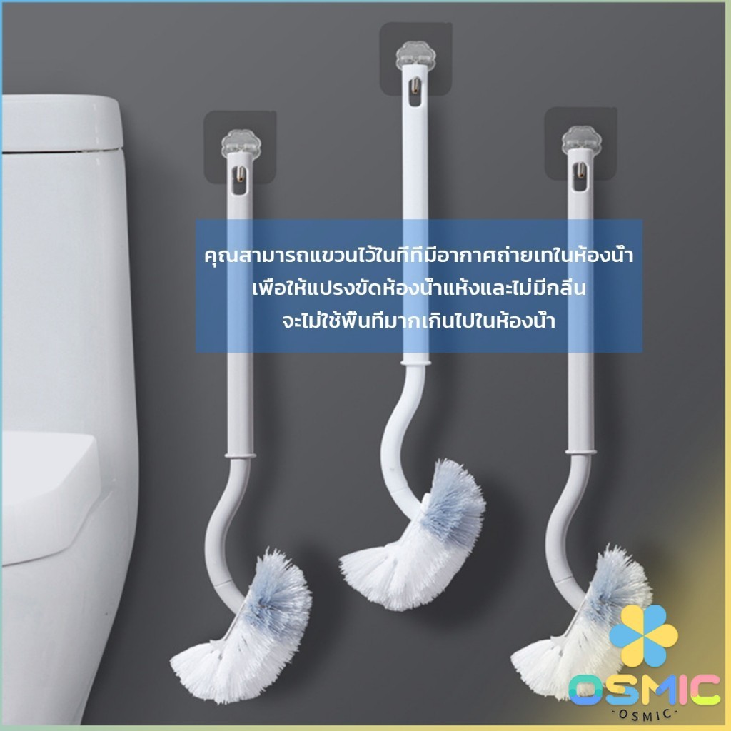 MIC แปรงขัดชักโครก แปรงขนนุ่มสไตล์ญี่ปุ่น 40cm ด้ามยาว Toilet brush - รูปที่ 4
