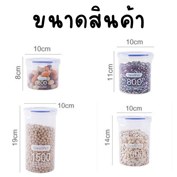 Gina.shop กระปุกพลาสติกใส ทรงกระบอก กันความชื้น กันรั่วซึม สําหรับเก็บอาหาร - รูปที่ 7