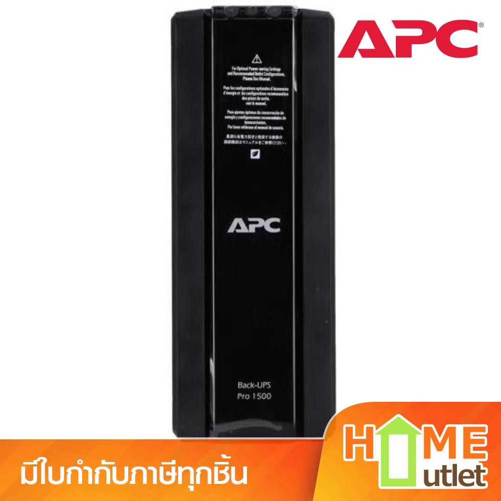APC BACK UPS 1500VA 865W รุ่น BR1500GI-3Y (18751)